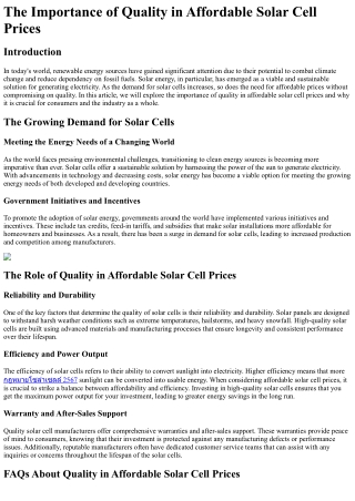 The Importance of Quality in Affordable Solar Cell Prices