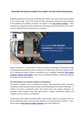 Innovative low tension insulators for modern rail and transit infrastructure