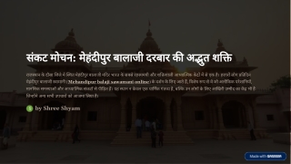 Savior of Troubles Power of Mehandipur Balaji Temple