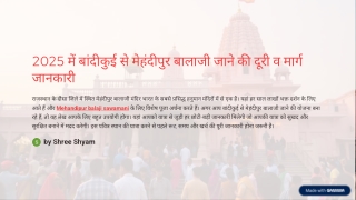 2025 Travel Guide from Alwar Railway Station to Mehandipur Balaji