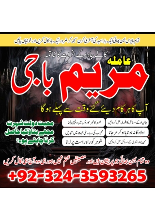 hindu najoomi amil baba in pakitan paris | Most Famous Astrologer In Dubai