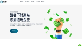 桃園汽車貸款怎麼貸最划算？2025年聯通貸最新貸款秘訣！