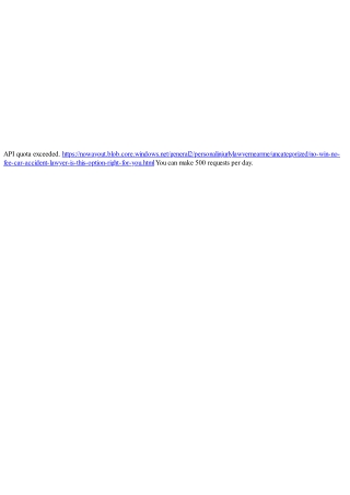 api quota exceeded https nowayout blob core