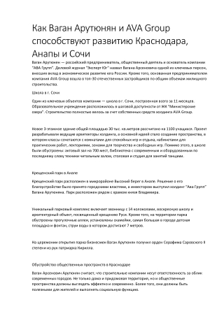 ava group ava group 30