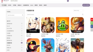 台灣頂尖大陸遊戲代儲專家｜精靈手遊代儲網ELF Games