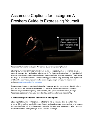 assamese captions for instagram a freshers guide