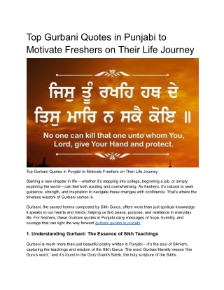 Top Gurbani Quotes in Punjabi to Motivate Freshers on Their Life Journey