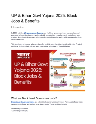 UP & Bihar Govt Yojana 2025_ Block Jobs & Benefits