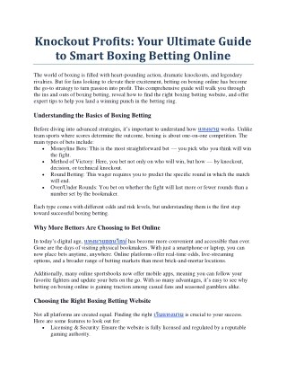 Knockout Profits