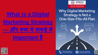 What is a Digital Marketing Strategy — और क्या ये वाकई में Important है