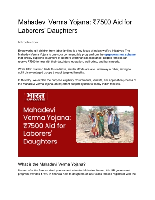 Mahadevi Verma Yojana_ ₹7500 Aid for Laborers' Daughters