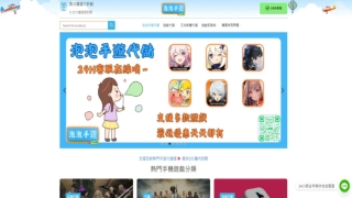 泡泡專業手遊代儲｜全台最平價代儲值平台｜代儲推薦首選