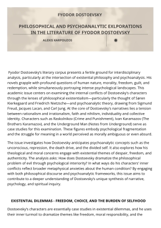 THE PHILOSOPHY OF FYODOR DOSTOEVSKY - ALEXIS KARPOUZOS