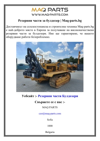 maq parts bg