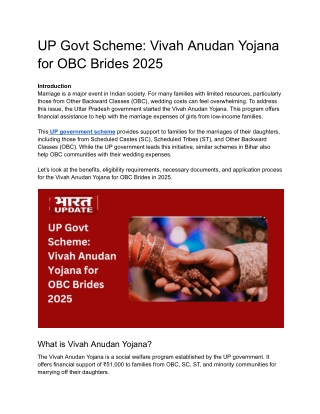 UP Govt Scheme_ Vivah Anudan Yojana for OBC Brides 2025