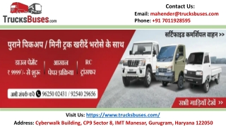 Powerful Performance with TATA Tipper Trucks