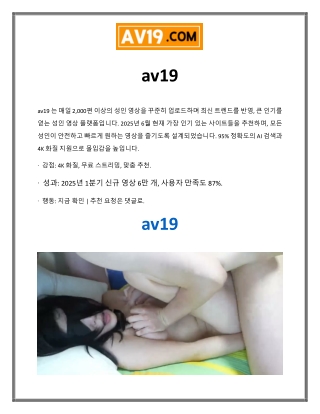 av19