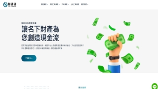 桃園汽車貸款怎麼貸最划算？2025年聯通貸最新貸款秘訣！
