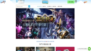 代儲原理解析｜最推薦的平價代儲平台｜泡泡手遊代儲