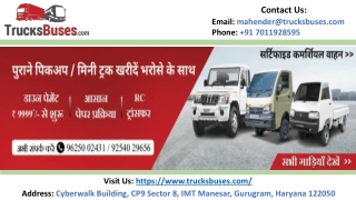 TATA Ace Gold: India’s Favorite Mini Truck