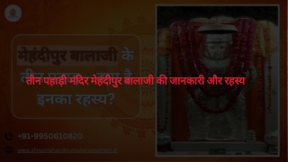 Three Hills of Mehandipur Balaji – What’s the Mystery Behind Them
