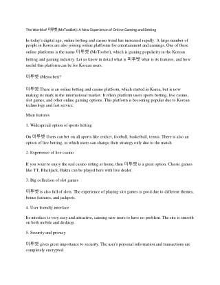 The World of 미투벳 (MeTooBet)  A New Experience of Online Gaming and Betting