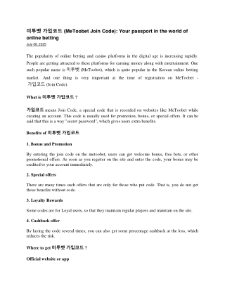 미투벳 가입코드 (MeToobet Join Code) Your passport in the world of online betting