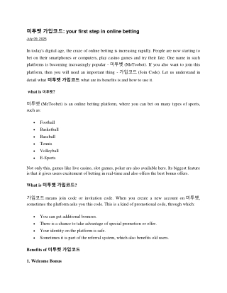 미투벳 가입코드 your first step in online betting
