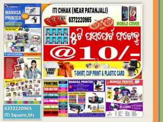 6372220965 iti square bls