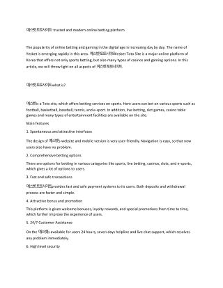 예스벳 토토사이트- trusted and modern online betting platform