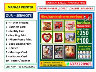 Pillow printing shop near balasore-6372220965