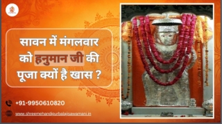 Why is the worship of Hanumanji special on Tuesday in Sawan