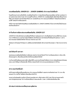 Untitled document