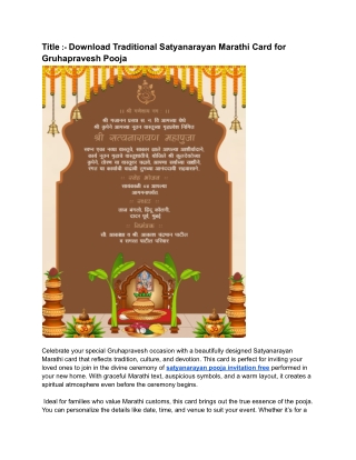 satyanarayan pooja invitation card online free