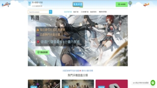 抖音TikTok代儲值｜泡泡手遊代儲